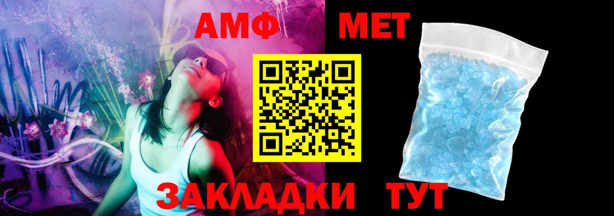 Избербаш  АМФ Розовый  Вход с VPN 
