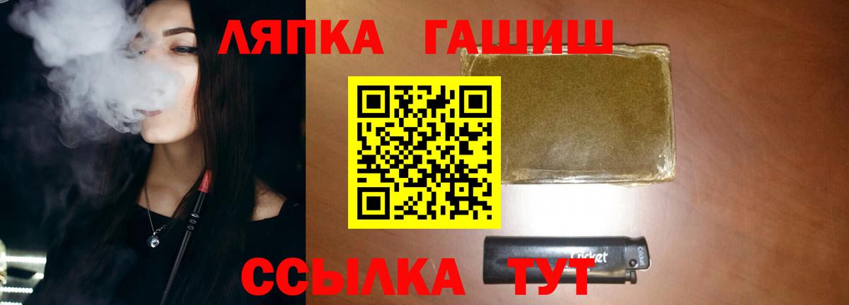 ГАШИШ ice o lator  Гашиш убойный  Вход с VPN  Гашиш  Избербаш 