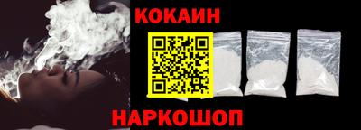 мяу мяу кристалл Гагарин