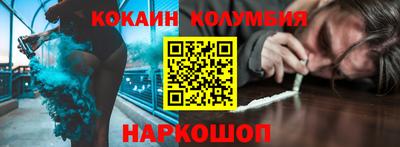 мяу мяу кристалл Гагарин