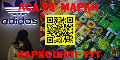 мяу мяу кристалл Гагарин