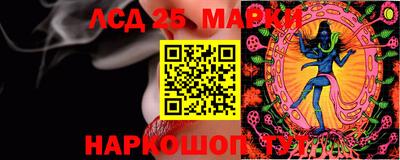 марихуана Гай