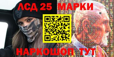 марихуана Гай