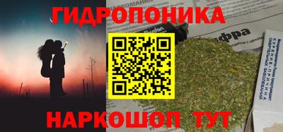 мяу мяу кристалл Гагарин