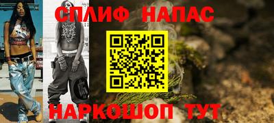 марихуана Гай
