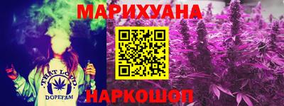 мяу мяу кристалл Гагарин