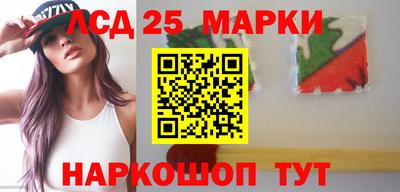 марихуана Гай