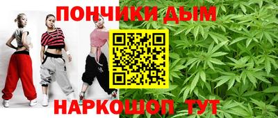 гашишное масло Гатчина