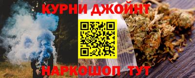 мяу мяу кристалл Гагарин