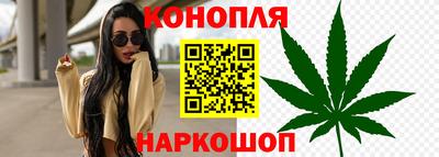 гашишное масло Гатчина