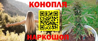 мяу мяу кристалл Гагарин