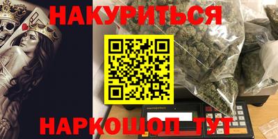 гашишное масло Гатчина