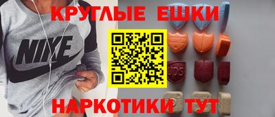 мяу мяу кристалл Гагарин