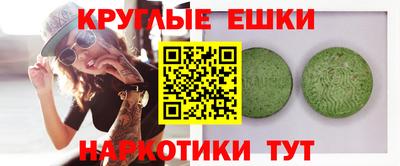 мяу мяу кристалл Гагарин