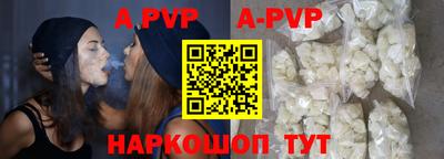Альфа ПВП Кулебаки