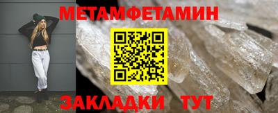 мяу мяу кристалл Гагарин