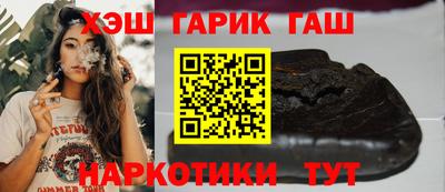 гашишное масло Гатчина