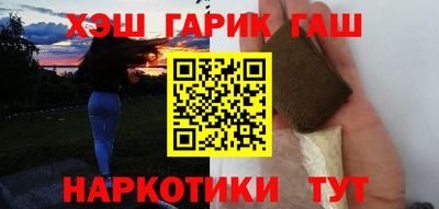 марихуана Гай