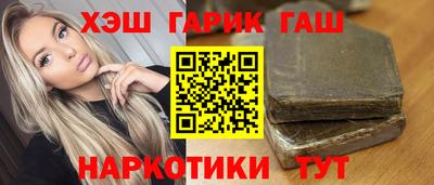 мяу мяу кристалл Гагарин