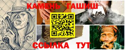 мяу мяу кристалл Гагарин