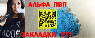 мяу мяу кристалл Гагарин