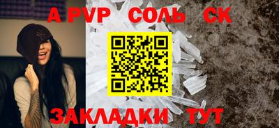 гашишное масло Гатчина