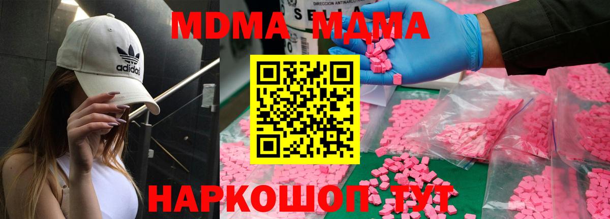 Гашиш  Канабис  Избербаш  Вход с VPN  Вейп ТГК  МЕФ   ГЕРОИН 