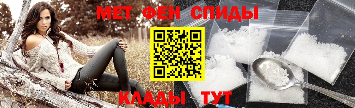МЕТАМФЕТАМИН винт  МЕТАМФЕТАМИН винт  МЕТАМФЕТАМИН  Вход с VPN  Избербаш 