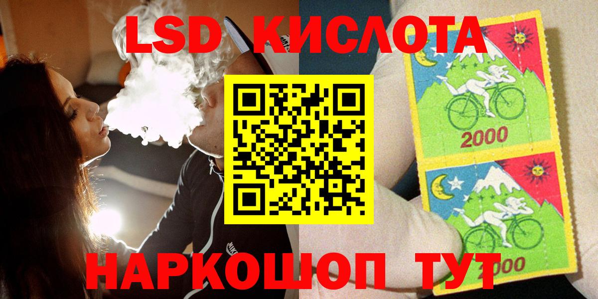 Избербаш  Марки N-bome 1,5мг  Вход с VPN 