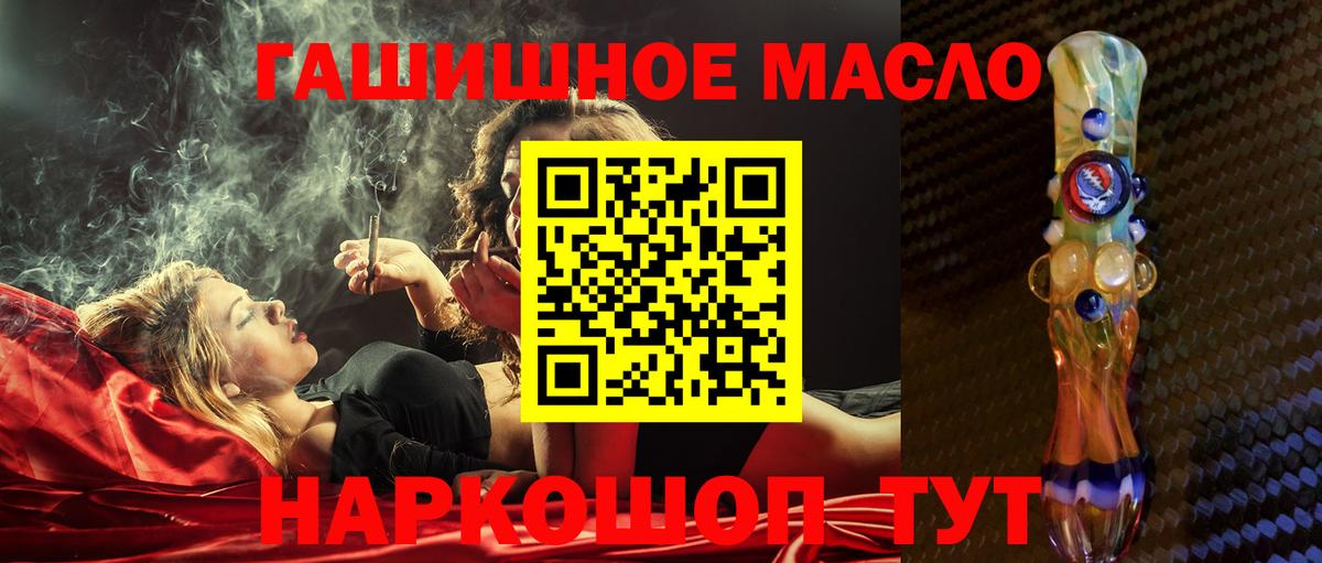 ТГК концентрат Избербаш