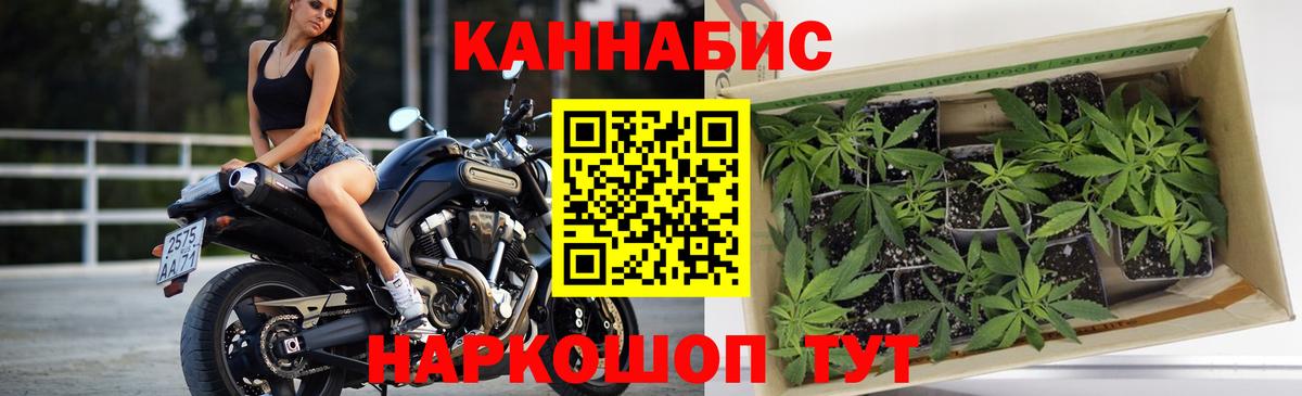 Каннабис LSD WEED  МАРИХУАНА AK-47  Вход с VPN  Избербаш  Шишки марихуана SATIVA & INDICA  Марихуана гибрид 